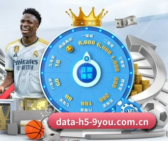 data-h5-9you.com.cn APP 深度功能